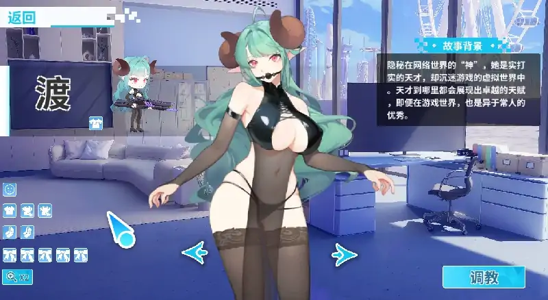 图片[2]-PC电脑版【大型互动SLG/动态/全CV】幻欲游乐园2 v1.0.33官中步兵版-大壮社区