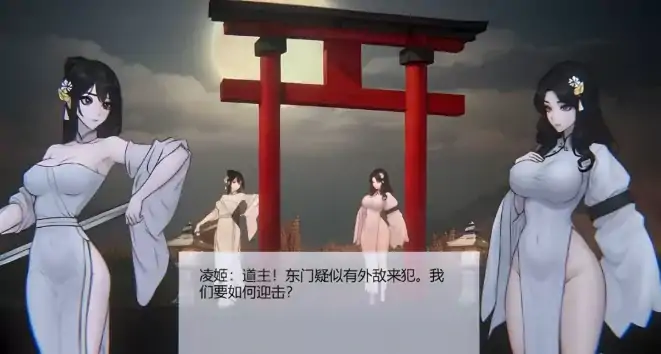 PC电脑（国产ACT 重口）玉莲之剑 v0.91步-大壮社区