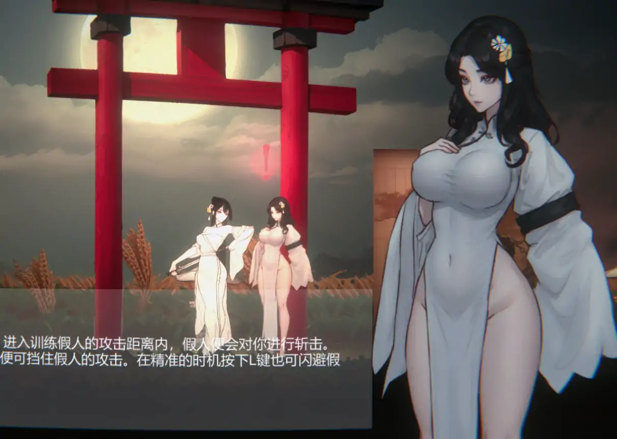 图片[1]-PC电脑（国产ACT 重口）玉莲之剑 v0.91步-大壮社区