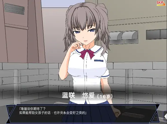 图片[3]-安卓手机版【SLG/动态】大叔狩猎少女和超能力大叔 攻略-大壮社区