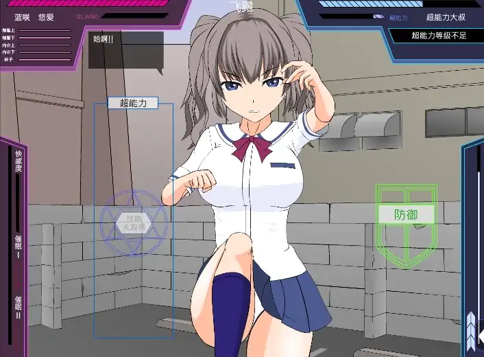 图片[5]-安卓手机版【SLG/动态】大叔狩猎少女和超能力大叔 攻略-大壮社区