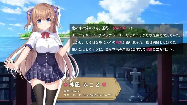 图片[3]-安卓+电脑（RPG 战斗H 全CV）冒失巫女与魅魔之岛 v1.0.2-大壮社区