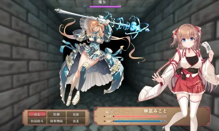 图片[5]-安卓+电脑（RPG 战斗H 全CV）冒失巫女与魅魔之岛 v1.0.2-大壮社区