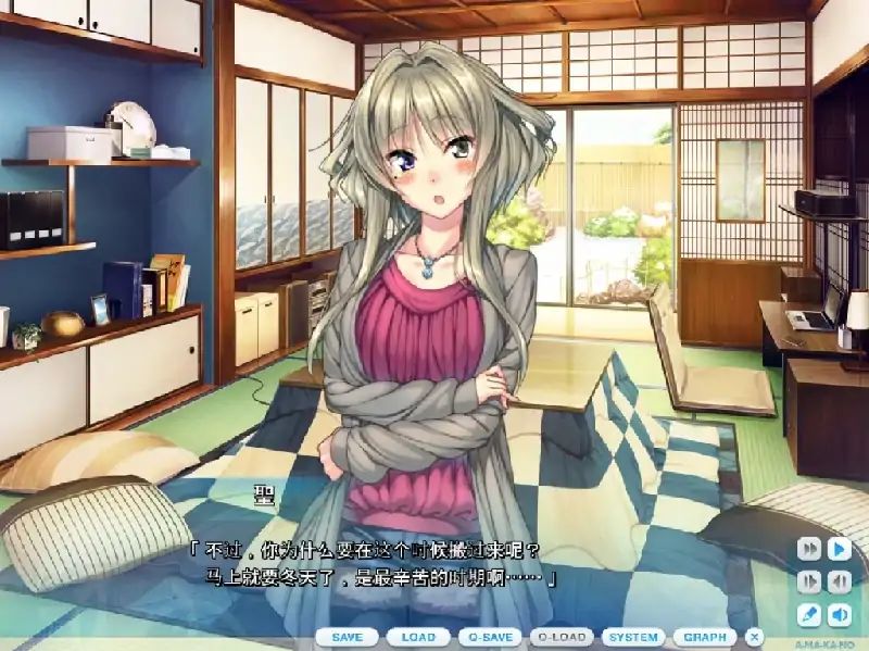 图片[3]-PC电脑【神作画风/大型ADV/全CV】甜蜜女友1-大壮社区