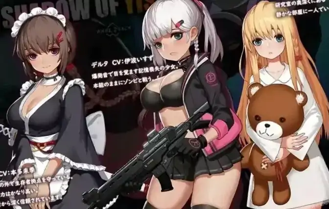 图片[2]-PC电脑版【凌辱ACT/动态】伊德海拉之影/イドラの影～Ver1.3.3+DLC 步-大壮社区