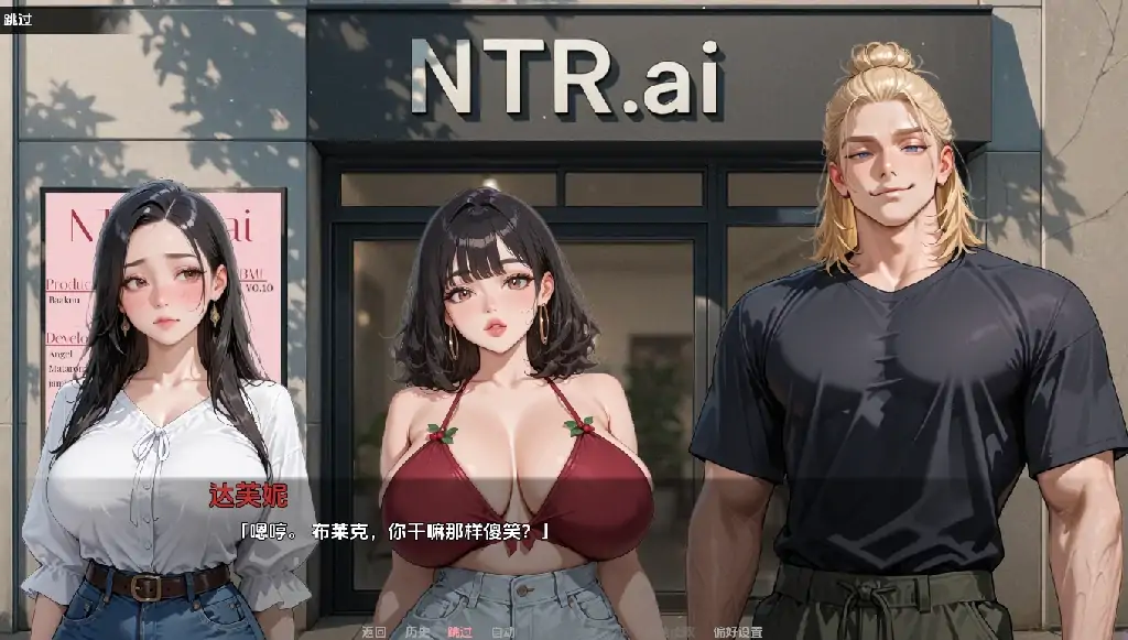 图片[5]-安卓+电脑（亚洲SLG 动态）NTR由我的朋友 全画廊 v0.13.1步-大壮社区