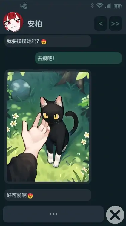 图片[4]-安卓+电脑【精品/日系SLG】NTR手机 NTR PHONE v0.34.0 步-大壮社区