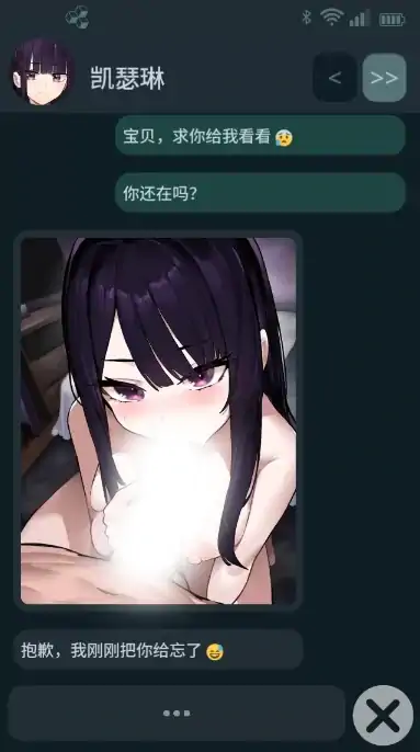 图片[8]-安卓+电脑【日系SLG】NTR手机 NTR PHONE v0.36.0 官中+步-大壮社区