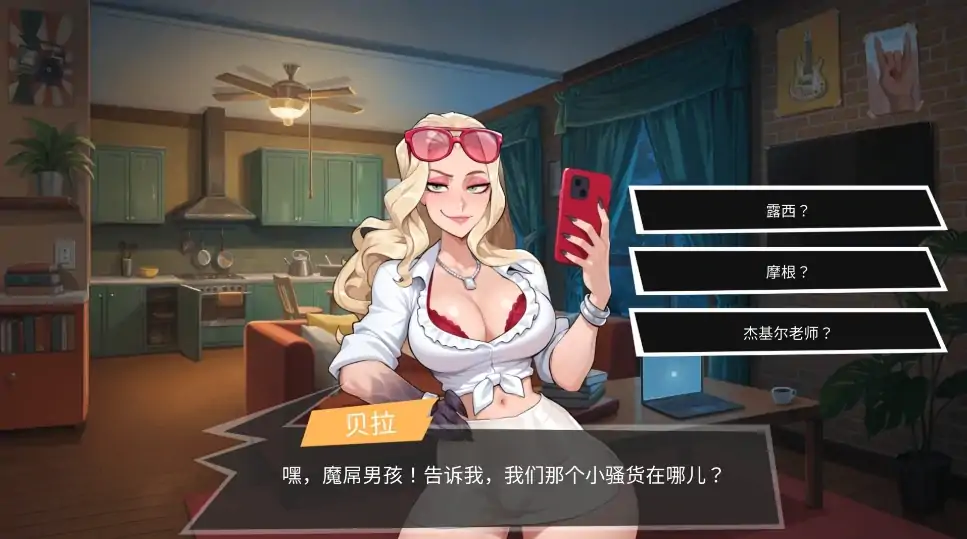 图片[14]-PC电脑版【互动SLG/扶她】大鸟妙妙屋 V1.135+全DLC+步-大壮社区