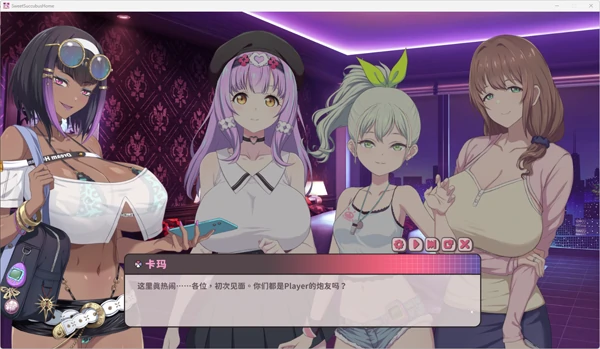 图片[9]-PC电脑版【神作/动态/CV/纯爱/换装】甜蜜魅魔之家V1.1.0 步+全CG 大更新-大壮社区