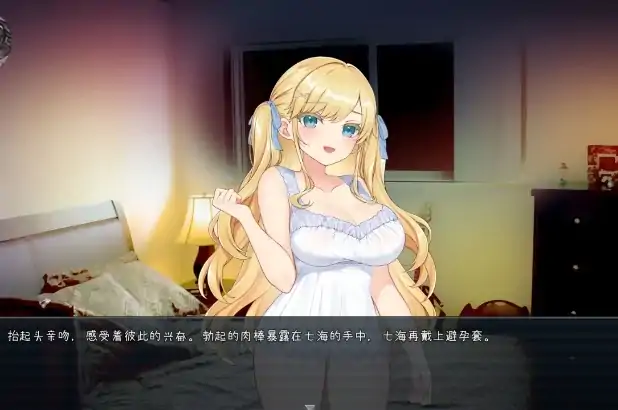 图片[2]-安卓+电脑【RPG/作弊】被牛郎欺骗的她 骑-大壮社区