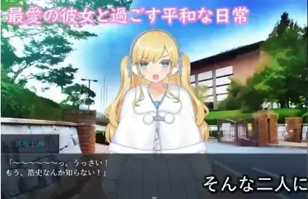 图片[3]-安卓+电脑【RPG/作弊】被牛郎欺骗的她 骑-大壮社区