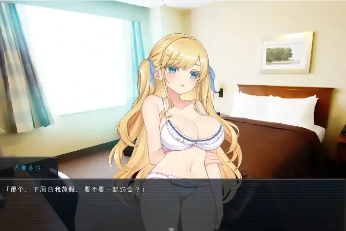 图片[1]-安卓+电脑【RPG/作弊】被牛郎欺骗的她 骑-大壮社区
