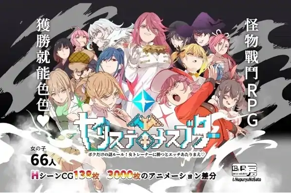 安卓版【神作RPG/动态/作弊】工房H宝可梦 一次性交易大师v4.01 DLC1+DLC2 步-大壮社区