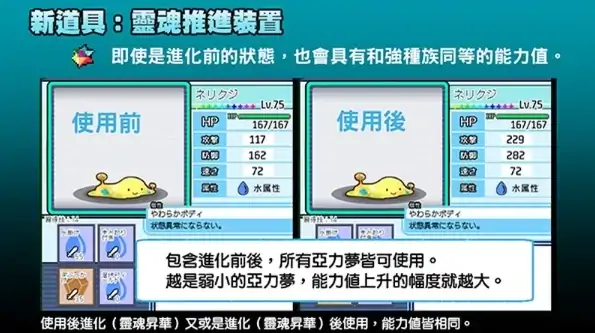 图片[14]-安卓版【神作RPG/动态/作弊】工房H宝可梦 一次性交易大师v4.01 DLC1+DLC2 步-大壮社区
