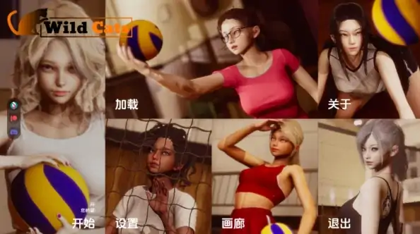 图片[4]-安卓+电脑【动态 SLG]野猫 v0.3 步-大壮社区