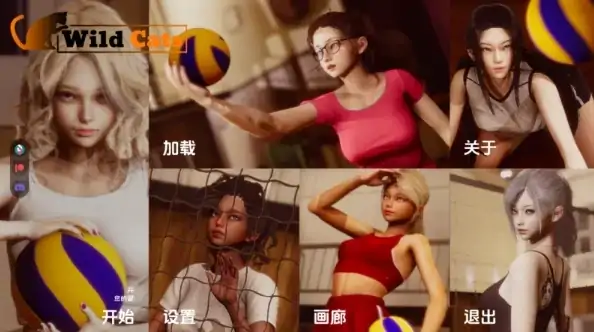 图片[4]-安卓+电脑【动态/亚洲SLG]野猫 v0.2步-大壮社区