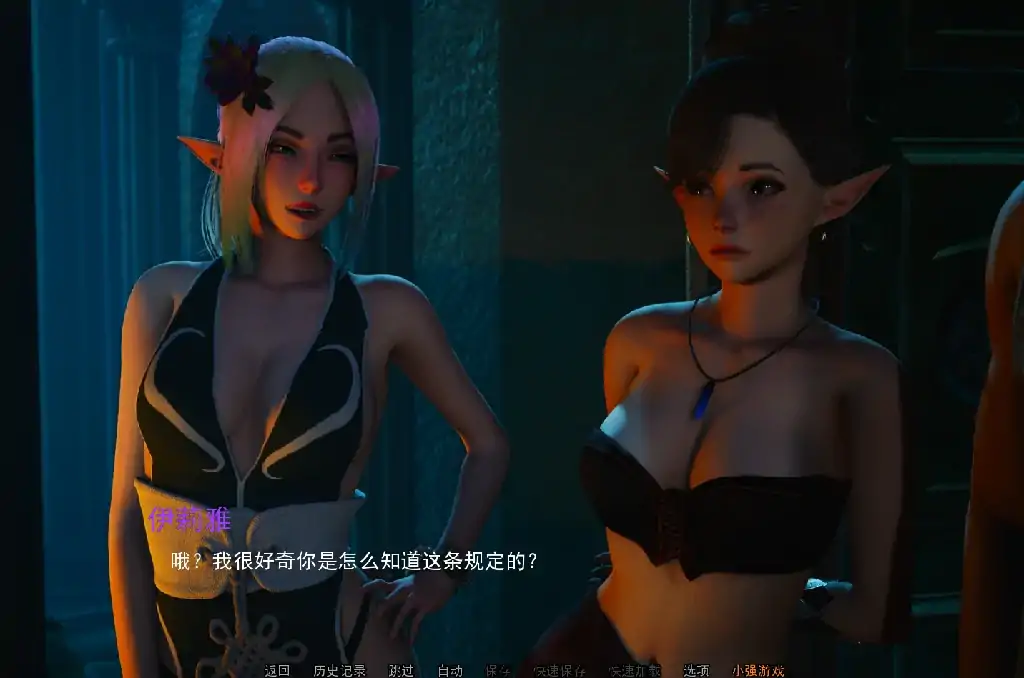 图片[1]-安卓+电脑（亚洲SLG 动态）流浪梦魇S2 Ch.3b步-大壮社区