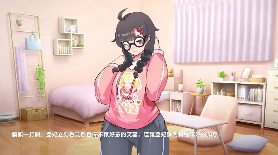图片[1]-PC电脑版【SLG/全动态/全CV】双面夜孃 V1.3.17 步-大壮社区