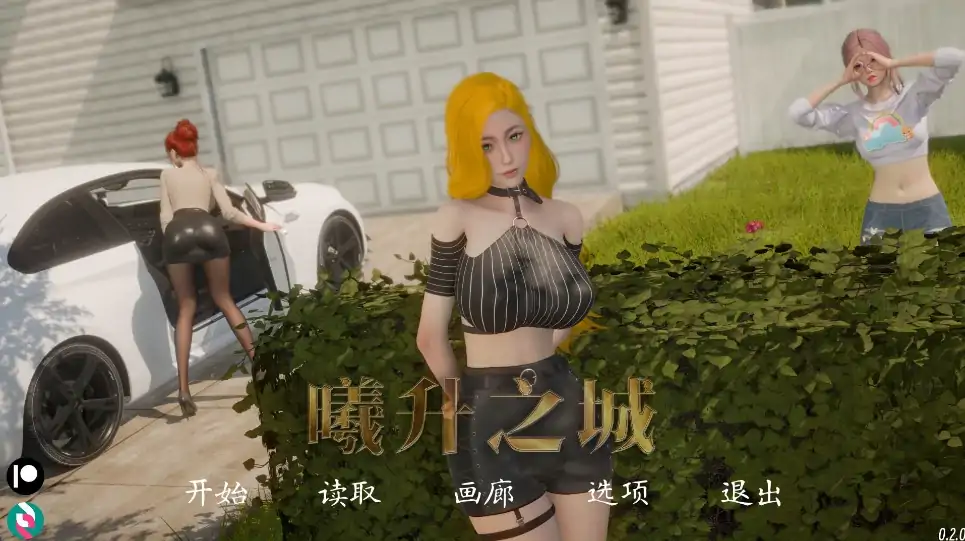 图片[2]-安卓+电脑（极品建模/亚风SLG/动态）曦升之城 全CG画廊 v0.2.0b步-大壮社区