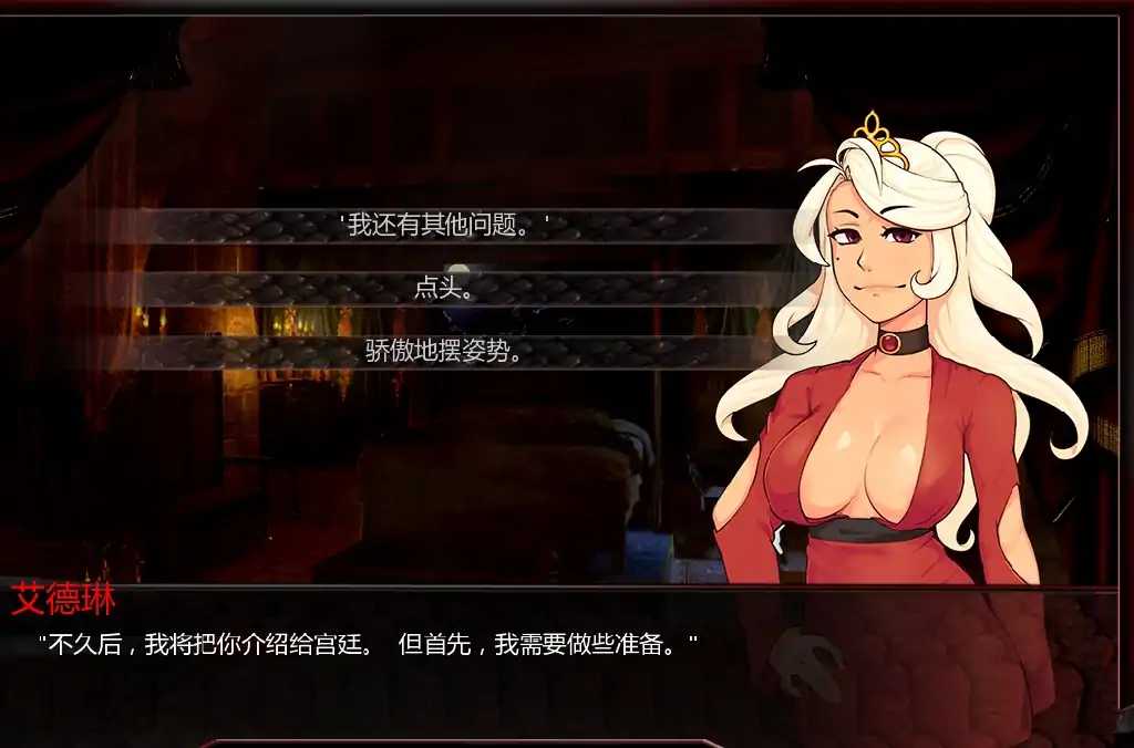 图片[4]-安卓+电脑（欧美SLG）巨龙掠夺者 v5.3.0步-大壮社区