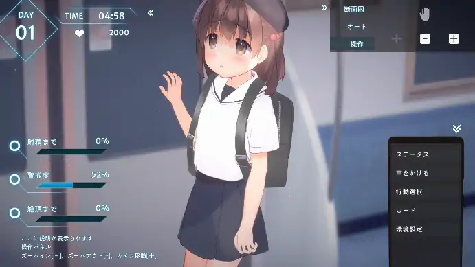 图片[3]-安卓+电脑【生肉/全动态/SLG】恶作剧电车 骑-大壮社区