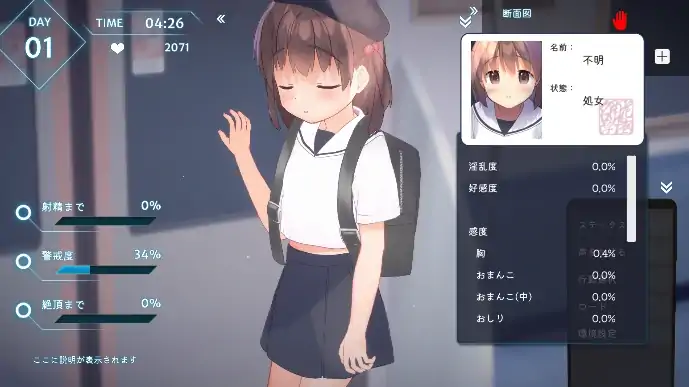 图片[4]-安卓+电脑【生肉/全动态/SLG】恶作剧电车 骑-大壮社区