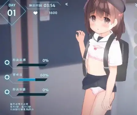 图片[6]-安卓+电脑【生肉/全动态/SLG】恶作剧电车 骑-大壮社区