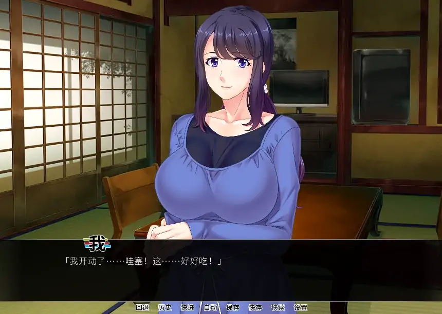 图片[4]-安卓+电脑（拔作ADV/CV）人妻育种村 完结 骑-大壮社区