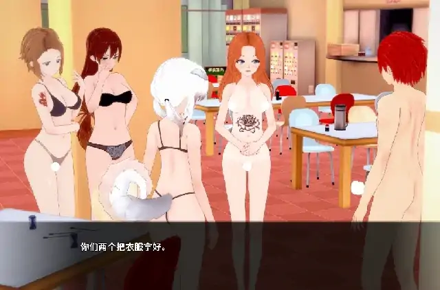 安卓+电脑(后宫SLG/动态)秘密岛 全CG画廊 v0.15.0.0步-大壮社区