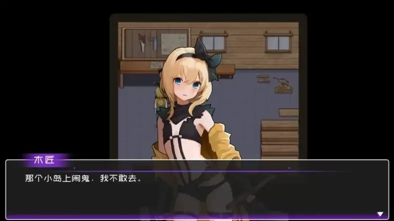图片[2]-PC电脑（乡村家园RPG/动态）黄毛漂流记 全CG鉴赏 v1.6.0.7步-大壮社区
