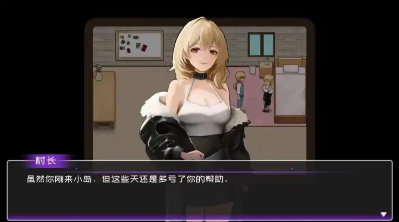 图片[3]-PC电脑（乡村家园RPG/动态）黄毛漂流记 全CG鉴赏 v1.6.0.7步-大壮社区