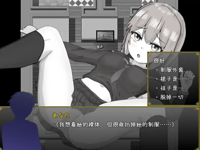 图片[3]-安卓+电脑【RPG/作弊】常识改变性指导 全回想 骑-大壮社区