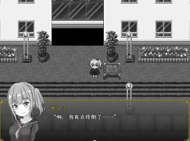 图片[4]-安卓+电脑【RPG/作弊】常识改变性指导 全回想 骑-大壮社区