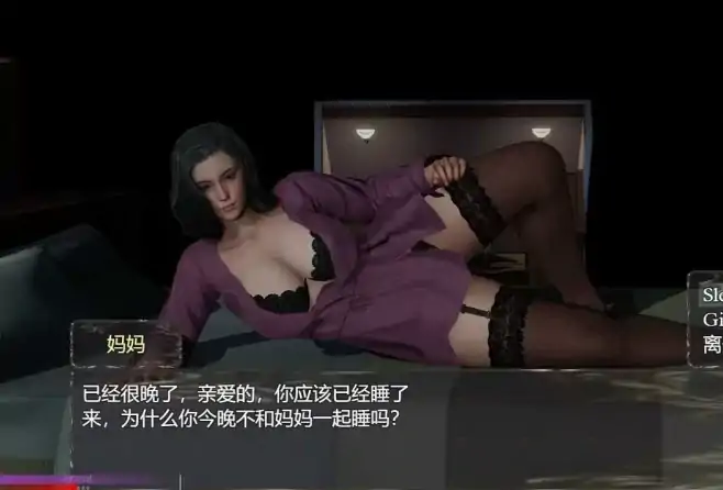 图片[5]-安卓+电脑（欧美RPG/小马拉大车）与妈妈一起隔离 v6步 Joi模拟器-大壮社区