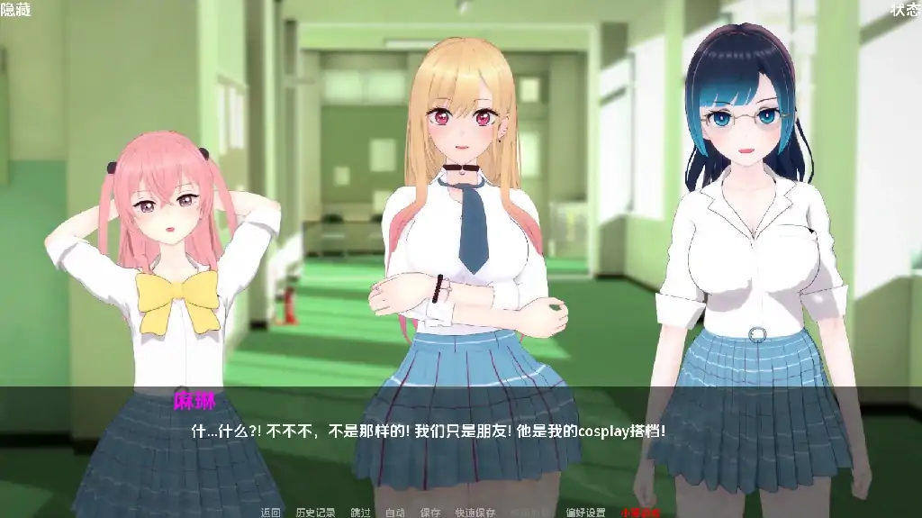 安卓+电脑（日系SLG/NTR/动态）我的装扮NTR：看不见的欲望 v0.7P3步-大壮社区