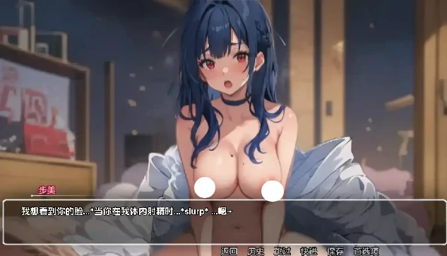 图片[9]-安卓+电脑（日系SLG/动态）模糊墙壁 v0.6.0步-大壮社区