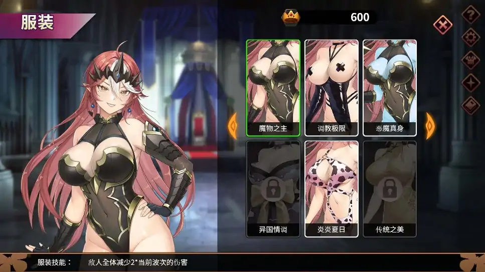 图片[1]-PC电脑版【互动SLG/全动态/全CV】魔物女王蕾欧娜 步-大壮社区