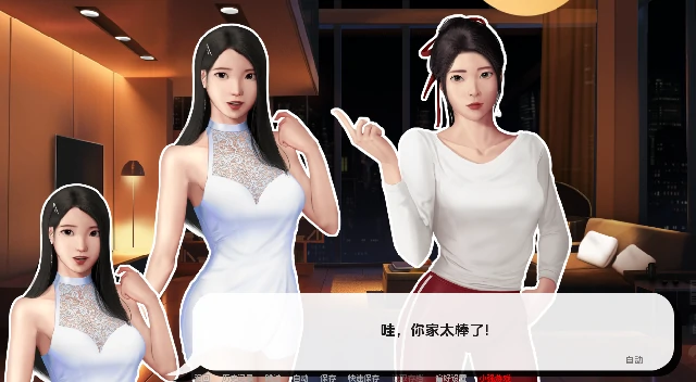 图片[7]-安卓+电脑（亚洲SLG/动态/SM）灰姑娘的玻璃项圈 全CG画廊v0.12步-大壮社区
