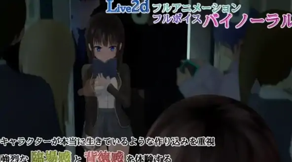 图片[2]-安卓+电脑【爆款/触摸互动/Live2D动态】轮回痴汉电车~V1.11~步+攻略-大壮社区