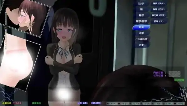 图片[4]-安卓+电脑【爆款/触摸互动/Live2D动态】轮回痴汉电车~V1.11~步+攻略-大壮社区