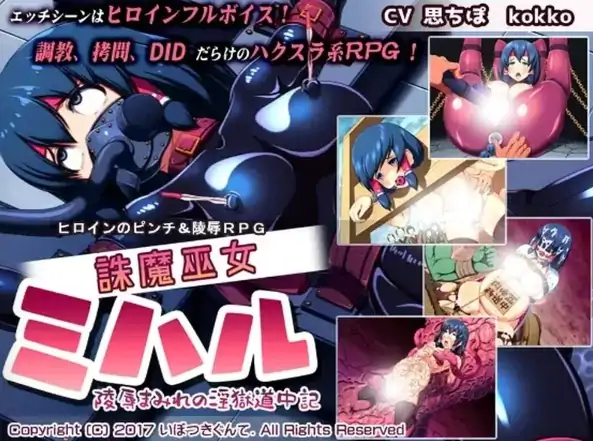 图片[3]-安卓+电脑【RPG】诛魔巫女三春-大壮社区