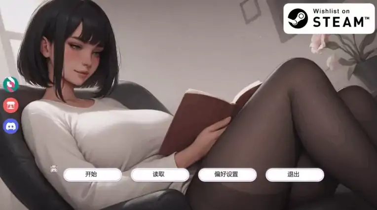 图片[3]-安卓+电脑【爆款/兄妹/病娇/拔作/动态SLG】痴迷的露西 完结 步-大壮社区