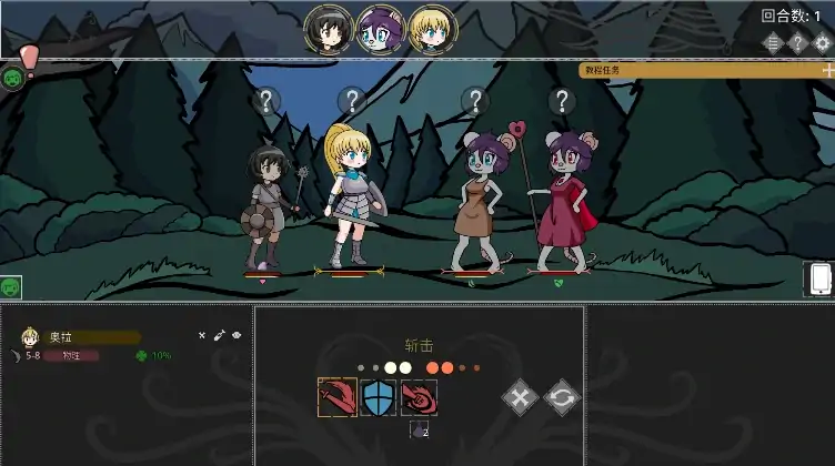 安卓+电脑【RPG/动态】欲望地牢/Ero Dungeons V3.2 步-大壮社区