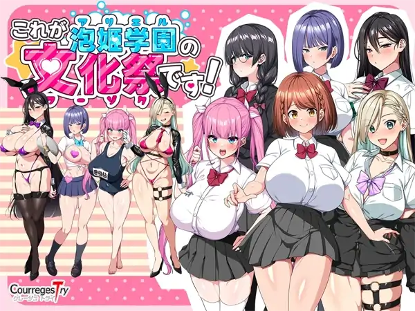 安卓+电脑【爆款/CV/动态/作弊】这就是泡姬学园的文化节 全回想-大壮社区