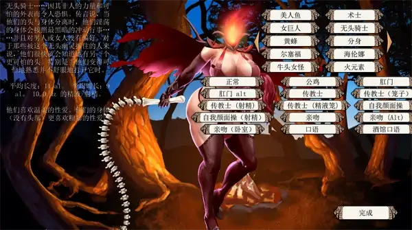 图片[10]-安卓+电脑【神作/SLG/动态】雌雄同体/Tales of Androgny v0.53自带作弊+步-大壮社区