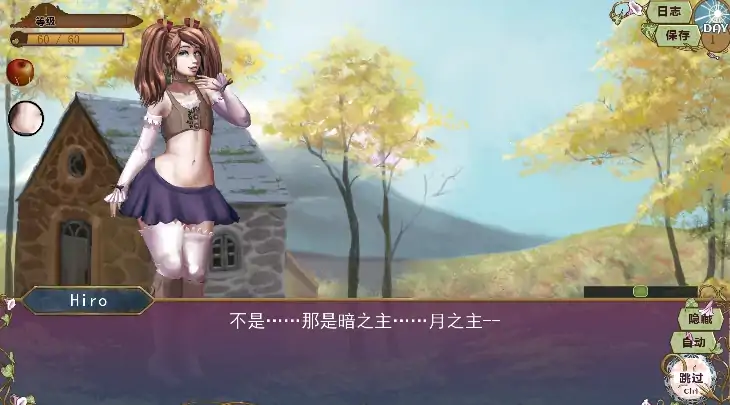 图片[12]-安卓+电脑【神作/SLG/动态】雌雄同体/Tales of Androgny v0.53自带作弊+步-大壮社区