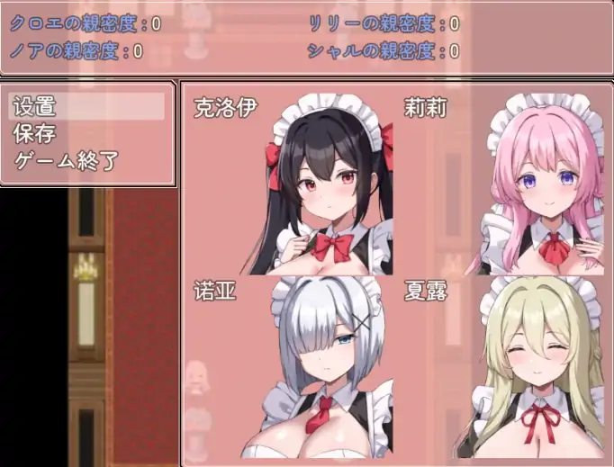图片[7]-安卓+电脑【作弊/日系RPG/后宫】幸福女仆的婚礼物语 全回想-大壮社区