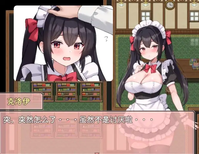 图片[9]-安卓+电脑【作弊/日系RPG/后宫】幸福女仆的婚礼物语 全回想-大壮社区