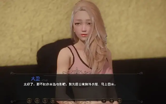 图片[2]-安卓+电脑【亚洲SLG/动态】流年忆往昔 全CG画廊 Update3步-大壮社区